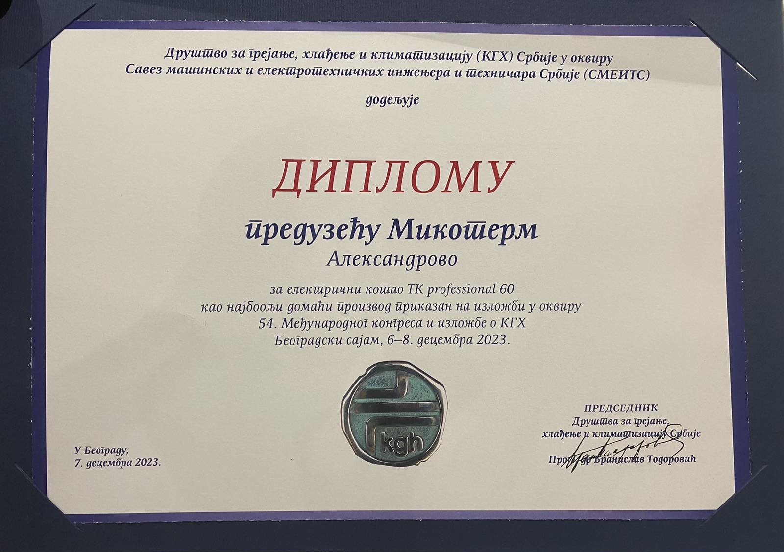 Mikoterm sajam KGH 2023